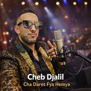 Cha Daret Fya Hemya