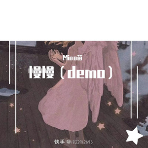 没来得及【Prod.Youngbing】