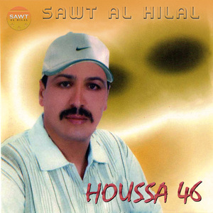 Ida Zin Gharbo Flous