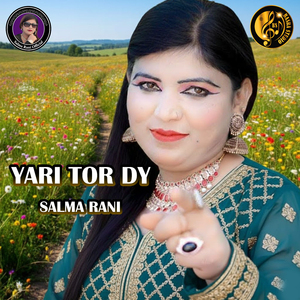 Yari Tor Dy