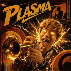 PLASMA 爵士版