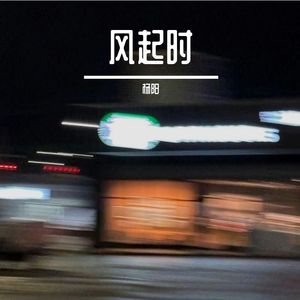 人海 请把我认出来