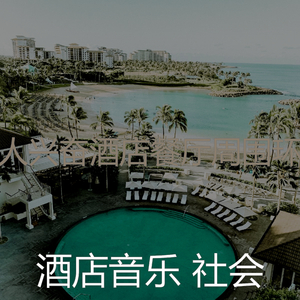 抚慰的作业回忆