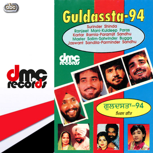 Ohdi Meri Nahin Nibhni