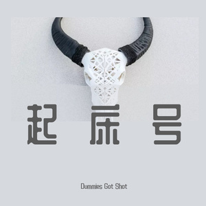 FREE BEAT lil baby type "起床号“