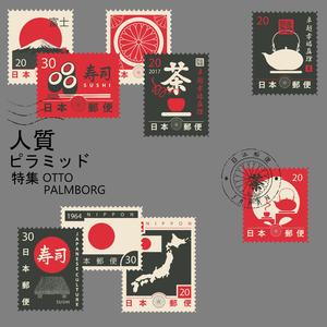 The Pyramid (feat. Otto Palmborg) (Single)