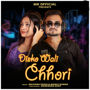 Disko Wali Chhori