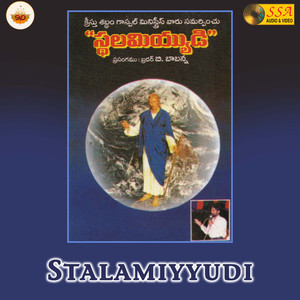 Sthalamiyyudi