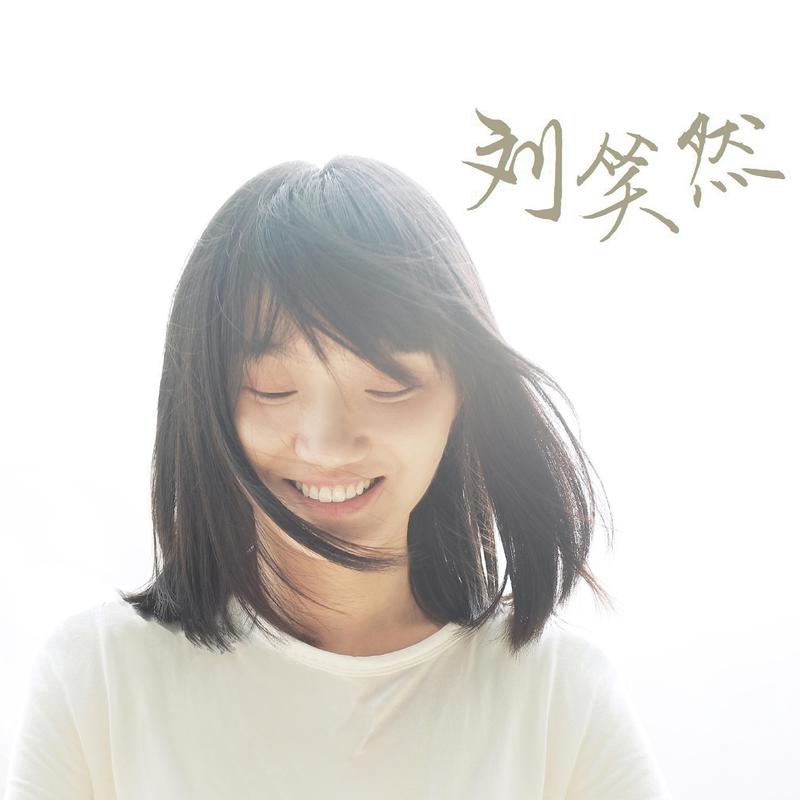 人兒封面