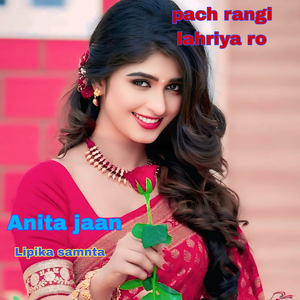 pach rangi lahriya ro