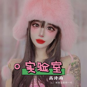 暗恋
