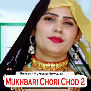 Mukhbari Chori Chod 2