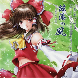 素敌な墓场で暮しましょ