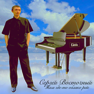 Усталый дождь