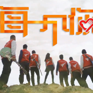 每一个你