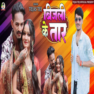 Bijali Ke Tar