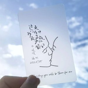 这是我一生中最勇敢的瞬间