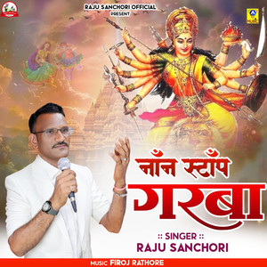 Non Stop Garba