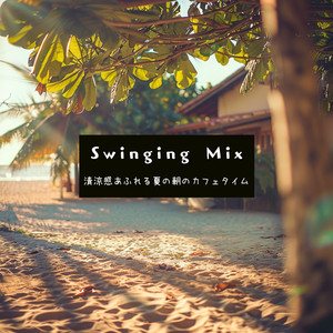 Summer Leaf Symphony