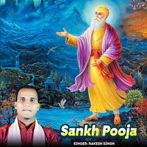 Sankh Pooja