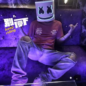 dj细Sam-328--全粤语Prog港台过份纵容私货串烧（dj细Sam remix）