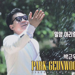 비틀거리는 인생