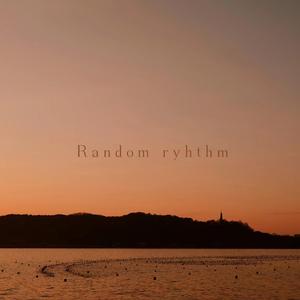 这不过是一场人间的游戏