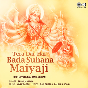 Dekho Dekho Kaisa Hai Suhana