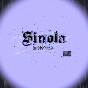 ไม่เอาอีกแล้ว