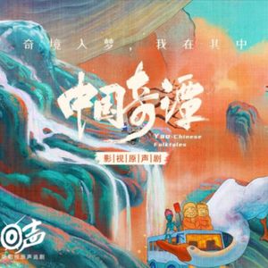 我想离开浪浪山