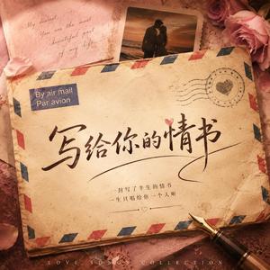 初见如愿
