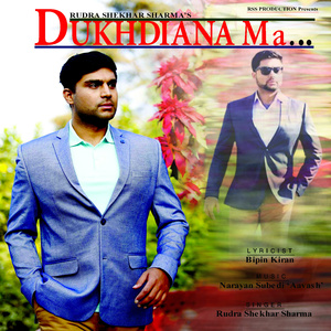 Dukhdina Ma