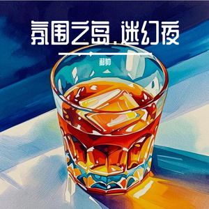 十年之约A ten-year agreement