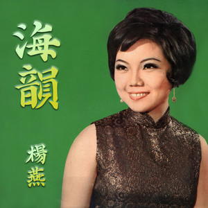 路边野花不要采