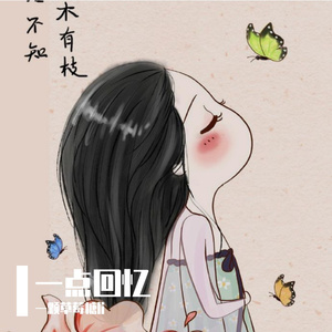 千年泪 女版