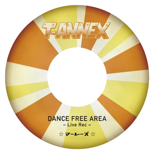Dance Free Area - BIM ONE PRODUCTION Remix -