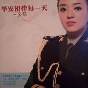 山茶花已开遍山岗