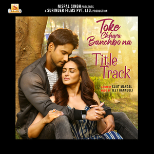 Toke Chhara Banchbo Na (From "Toke Chhara Banchbo Na")