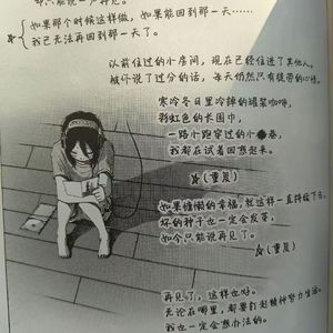 出租屋雨夜(Prod.Gr33nart Beats)