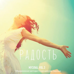 Любящий Отец