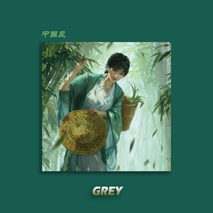 [中国风] “青城山下” KKECHO type beat