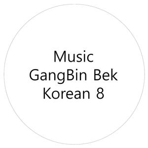 영원을 위한 서시