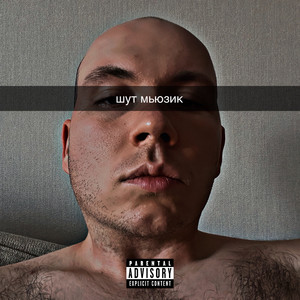 Угараю с рилсов