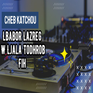 Lbabor Lazreg W Ljala Todhrob Fih