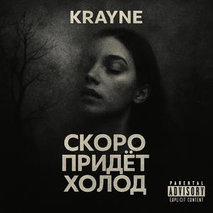 Life — Жизнь