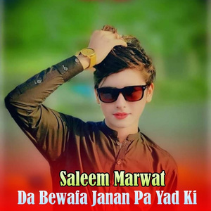 Da Khaista Laila Pa Yad Ki