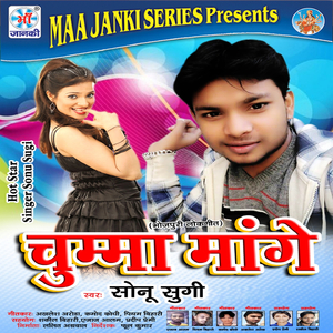 Thok Deham Goli