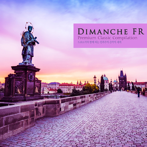 Adam: Giselle Act.2 - V. Grand Pas De Deux - Love Scene