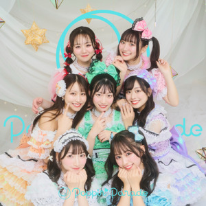 スクショサマー