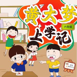 第63集：徒手劈砖——神秘的大师（上）